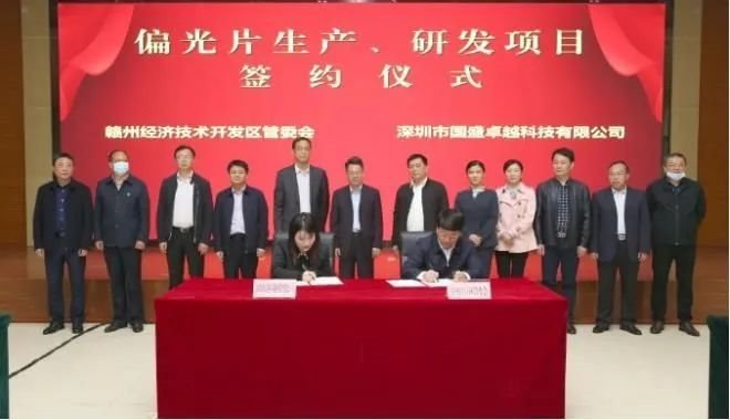 总投43.5亿三个显示项目签约落户江西赣州