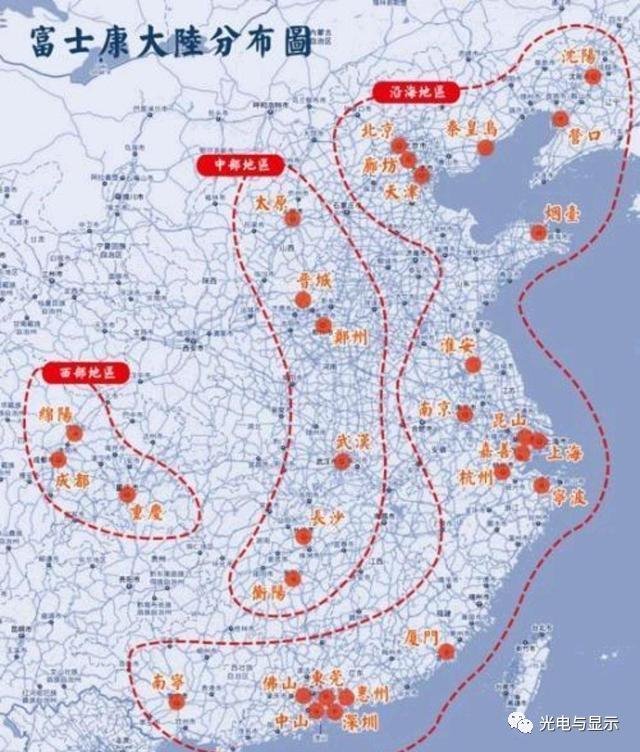 富士康工业互联网在河南周口设新厂，扩大苹果iPhone生产线