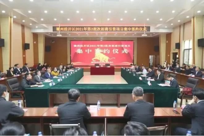 总投43.5亿三个显示项目签约落户江西赣州