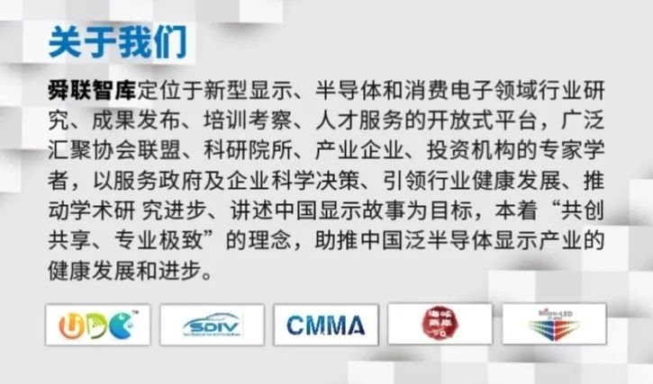 面板|广州LGD获中国广州开发区10亿元，用于建设OLED生产基地