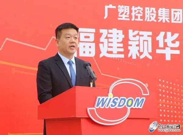 引入全球领先MiniLED分光膜产线，晋江总投资8亿元导光膜项目开工