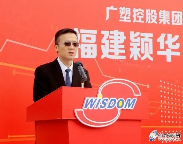 引入全球领先MiniLED分光膜产线，晋江总投资8亿元导光膜项目开工