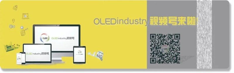 爆单！惠州华星高世代模组二期项目已有4条线体投产