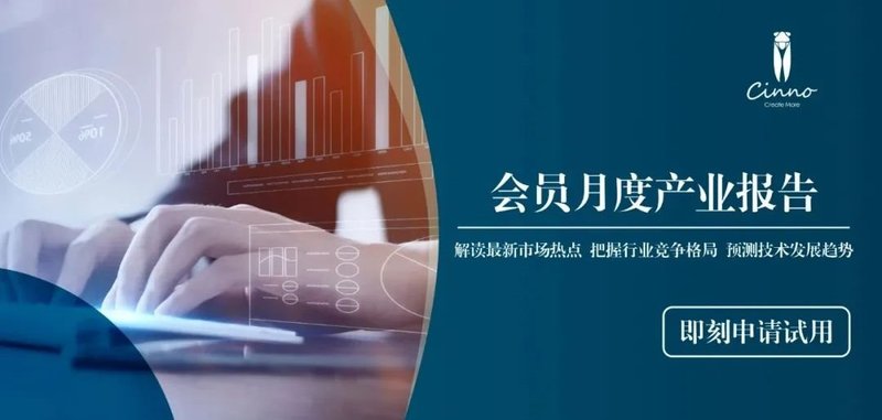 CINNOResearch|2022年全球新型显示用量子点膜市场将增长至2.1亿美金