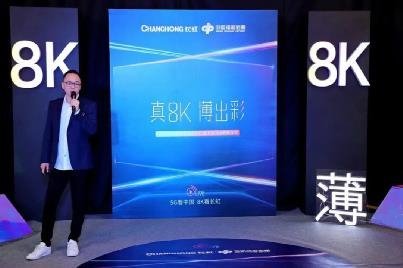 【行家快报】Mini/MicroLED新动态！三星推MiniLED背光曲面显示器；长虹推MiniLED8K电视