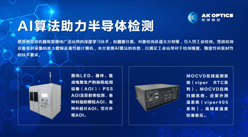 化合物半导体大事记之2018年：VCSEL的忧与喜