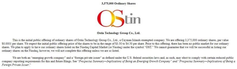 显示模板和偏光片供应商奥斯汀光电赴美IPO