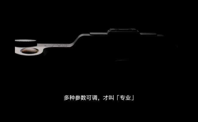 一加9/Pro系列首发自由曲面镜片，或搭配6.7英寸AMOLED屏