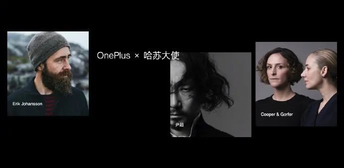 一加9/Pro系列首发自由曲面镜片，或搭配6.7英寸AMOLED屏