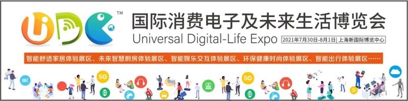 转让|维信诺广州国显拟向维信诺霸州云谷转让1.75亿元模组设备