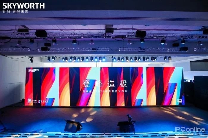 19.9999万！创维发布玻璃发声8KOLED电视与29999元的首台OLED变形电视