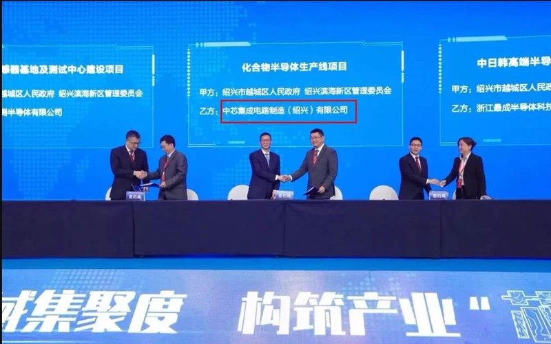 刚刚！又一碳化硅项目开工，浙江产业布局全国领先？