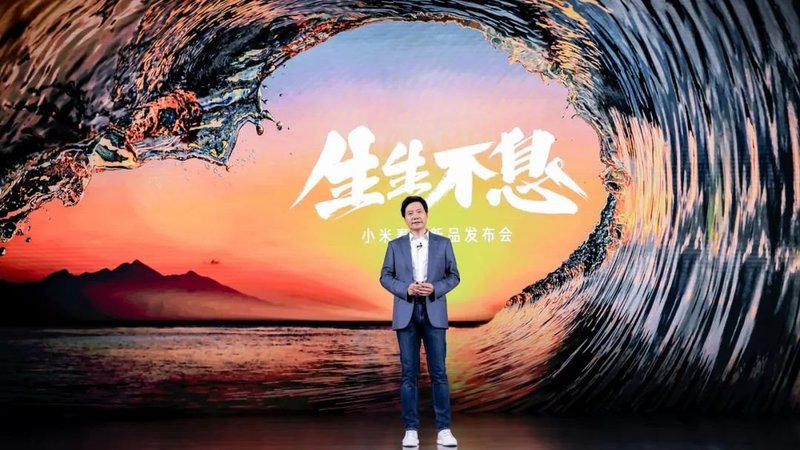 继苹果、华为、三星之后，小米也选择了洲明大屏！