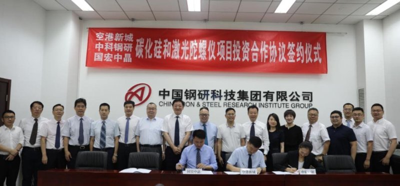 中科钢研又有大动作！跟特斯拉、大众、荣威有关？