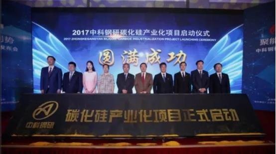 中科钢研又有大动作！跟特斯拉、大众、荣威有关？