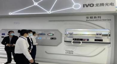 TCL华星、深天马、维信诺、龙腾光电、柔宇等企业携众多黑科技亮相CITE2021