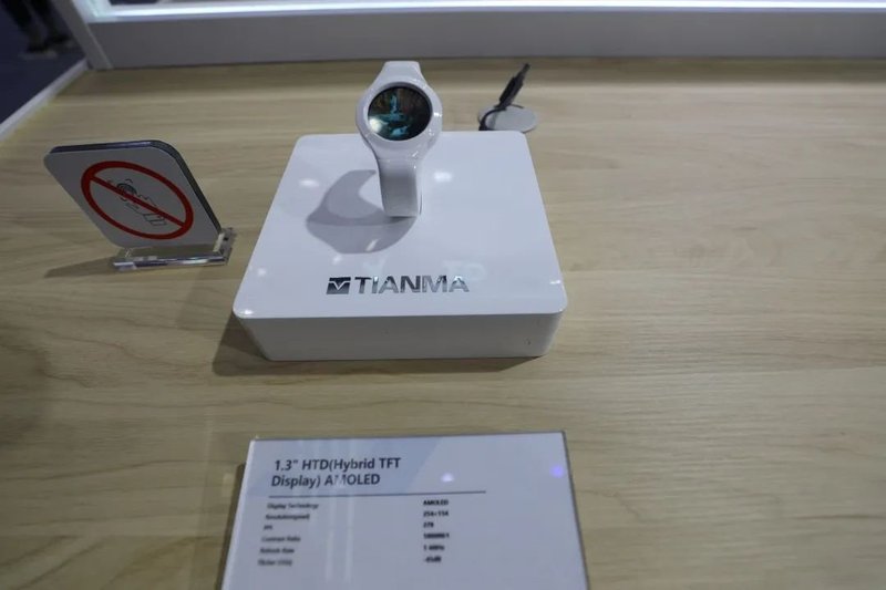 TCL华星、深天马、维信诺、龙腾光电、柔宇等企业携众多黑科技亮相CITE2021