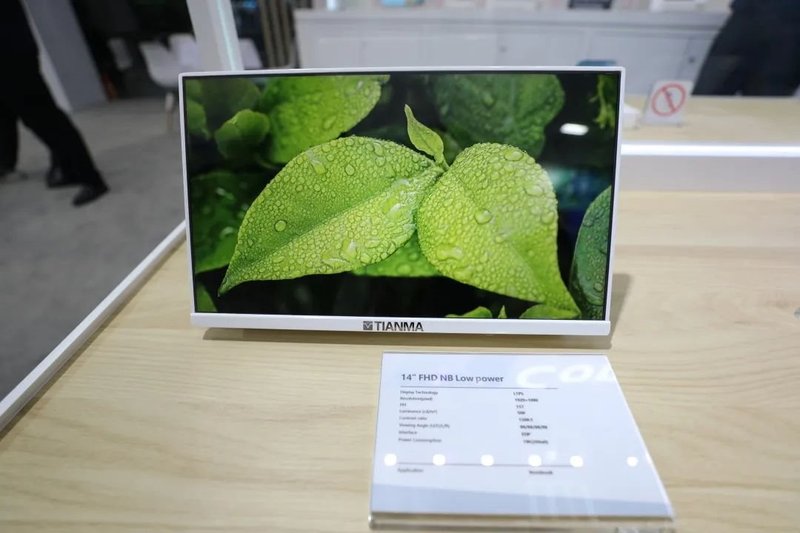 TCL华星、深天马、维信诺、龙腾光电、柔宇等企业携众多黑科技亮相CITE2021