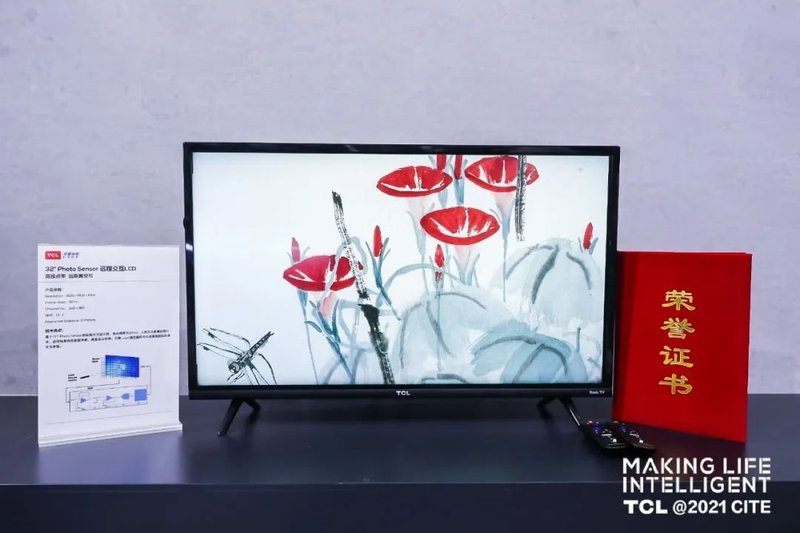 TCL华星、深天马、维信诺、龙腾光电、柔宇等企业携众多黑科技亮相CITE2021