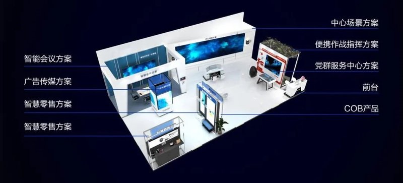 屏无止境！MAXHUBLED将携新品亮相LEDCHINA2021