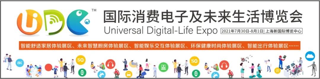 行家说