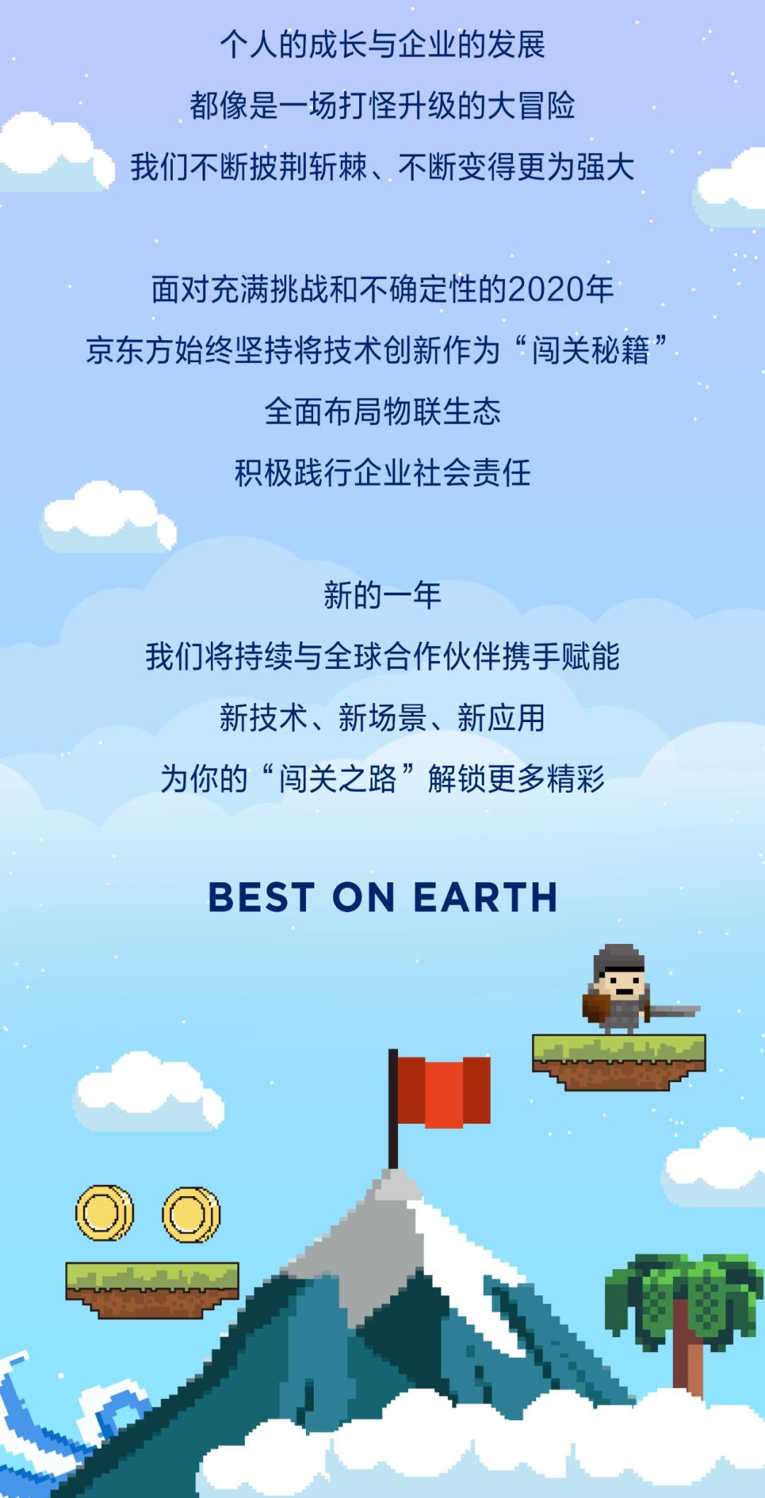 行家说