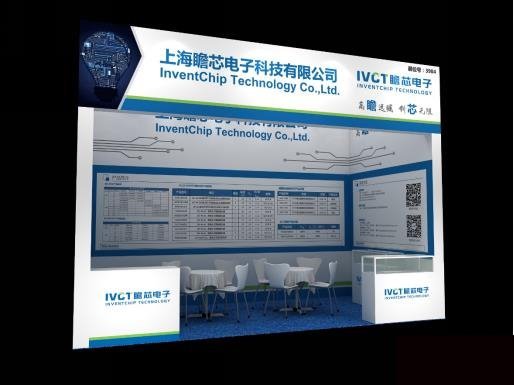 要放大招了？三安、纳微、泰科天润、瀚薪、基本等10家企业“集结”上海