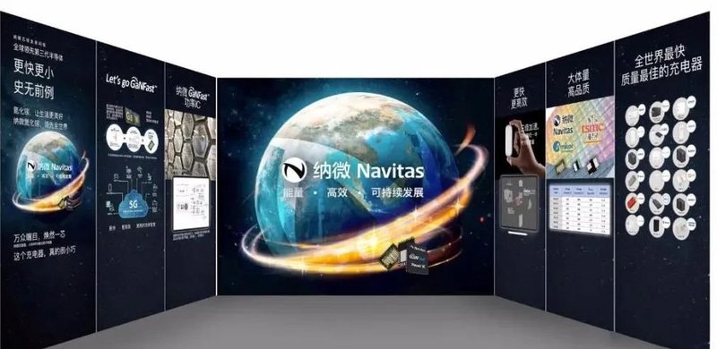 要放大招了？三安、纳微、泰科天润、瀚薪、基本等10家企业“集结”上海