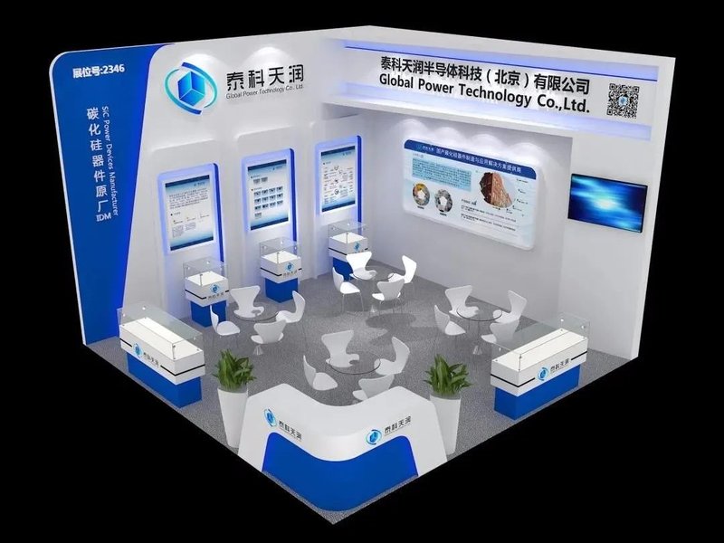 要放大招了？三安、纳微、泰科天润、瀚薪、基本等10家企业“集结”上海