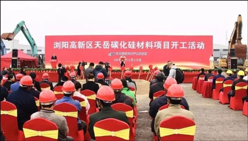 确定了！中车、比亚迪、三安、天岳、泰科天润……将干这件大事