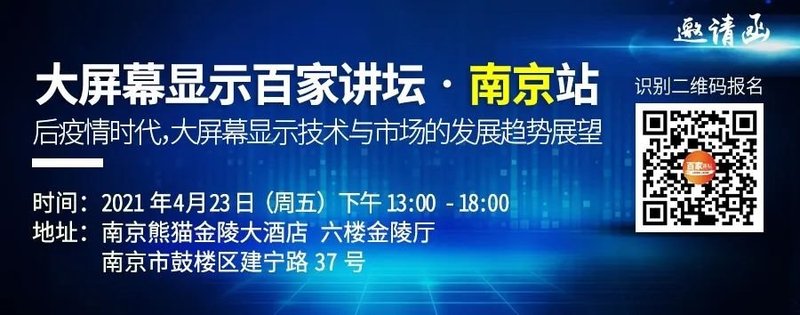 东山精密：2020年度净利润约15.30亿元，同比增加117.76%