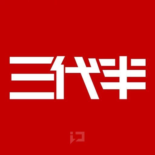 碳化硅市占率50%；计划年产30万片！他们才是最大基地？