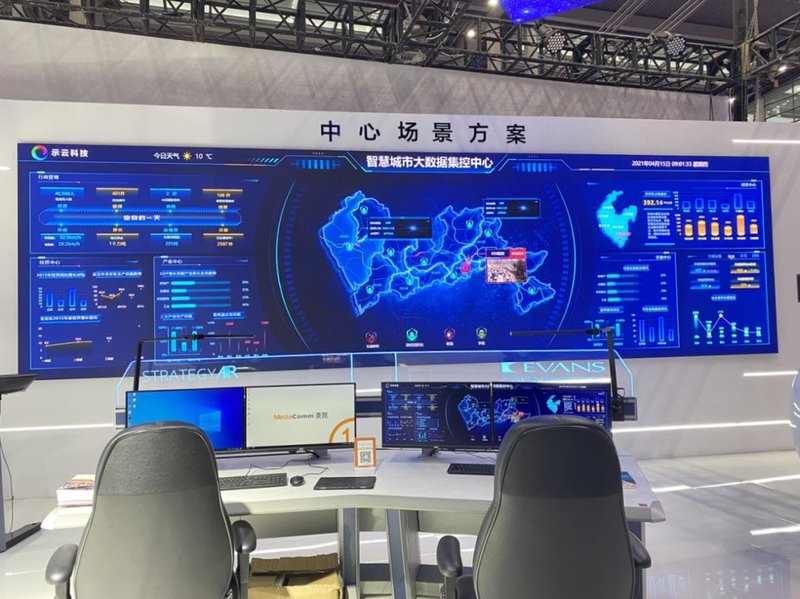 不止于屏！MAXHUBLED创新方案震撼LEDCHINA2021