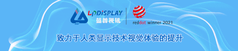 推新品与小样量产！友达光电MicroLED的最新进展