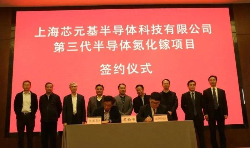 3大项目公布！11家三代半企业落户，这个省份是国内最强一极？