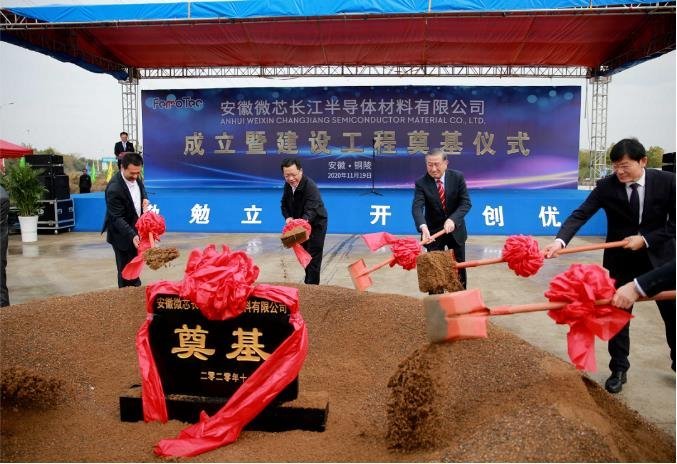 3大项目公布！11家三代半企业落户，这个省份是国内最强一极？