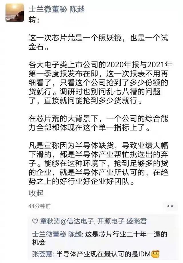 LED芯片产能紧张产品价格一涨再涨