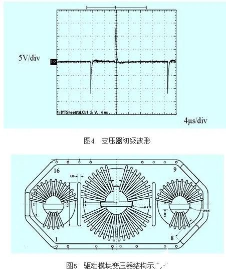 大功率IGBT驱动的技术特点及发展趋势分析