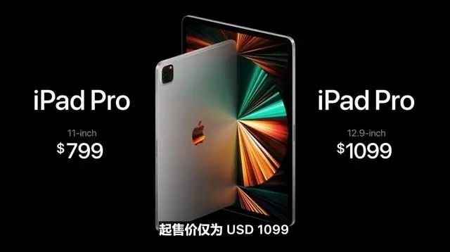 苹果全新minilediPad发布MiniLED背光供应链厂商揭秘