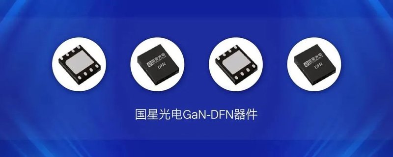 从华为、小米最新动作，深入剖析国星光电新布局