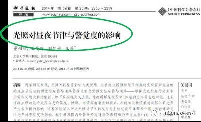 照明相关|让人造光回归自然！