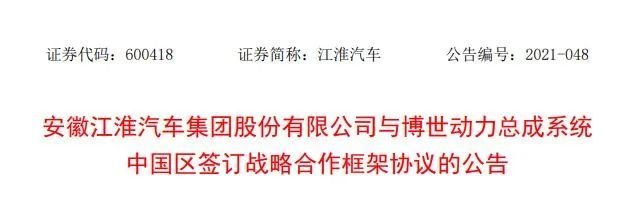 又一车企采用碳化硅！单一订单175亿元！内附11家国产技术进展