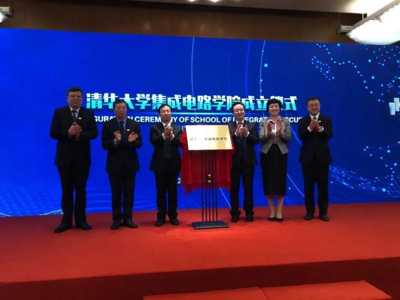 半导体材料新闻每周精选