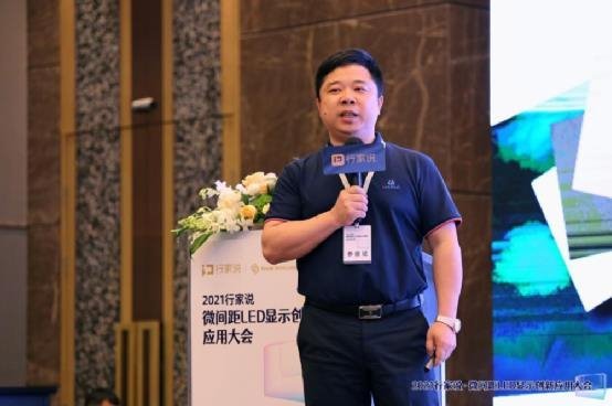 进军COB后蓝普视讯董事长公布最新COB技术发展与应用