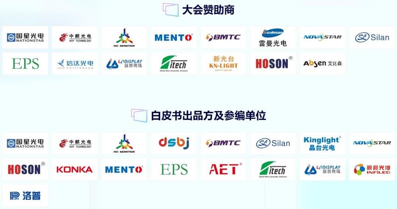 微间距显示多元化竞争来临！兆驰光元的倒装方案如何攻坚高地？