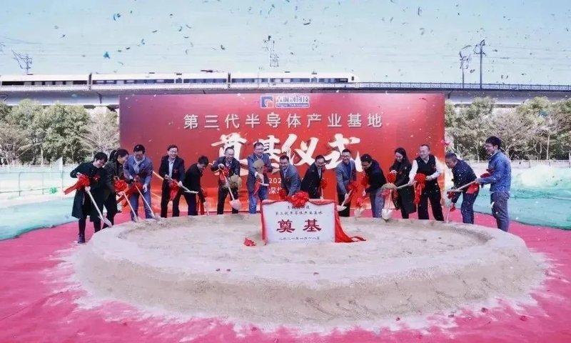 新政策发布！广东23件第三代半导体大事汇总