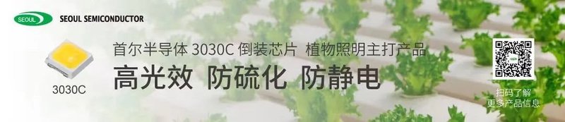 看过来！欧普、雷曼、聚飞发布2020年年报及人事变动消息