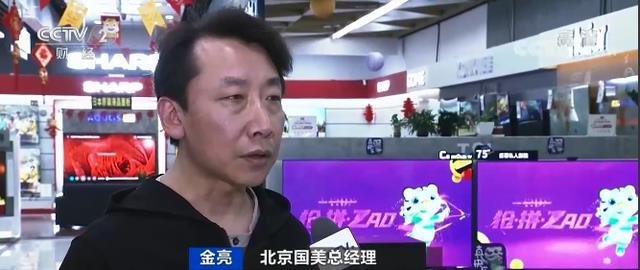 面板等原材料成本增加，电视价格普涨超10%！涨价或持续到三季度