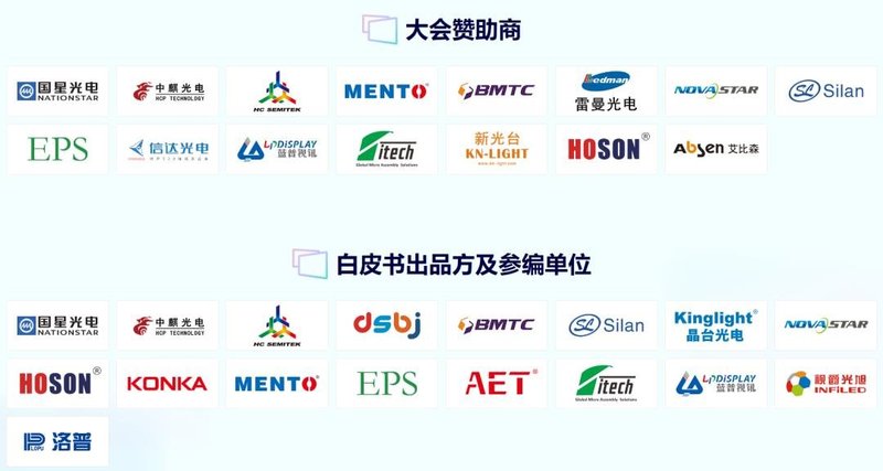 “软硬兼施”！诺瓦的控制系统如何满足8K时代的显示需求？