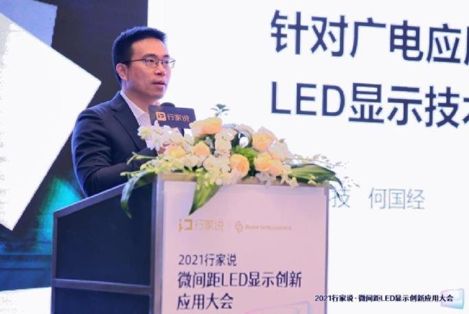 “软硬兼施”！诺瓦的控制系统如何满足8K时代的显示需求？